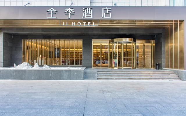 Ji Hotel Wuxi Shuofang Airport