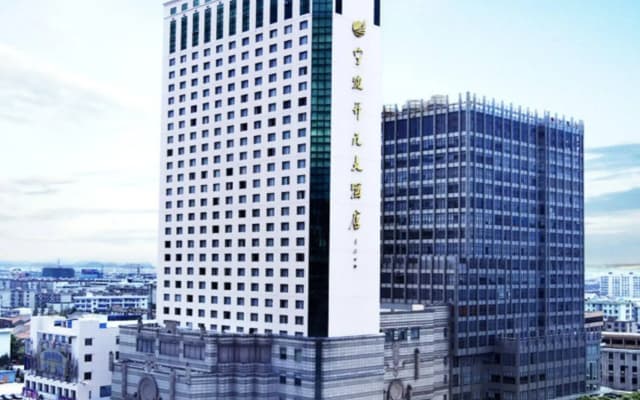 Maison New Century Hotel Ningbo