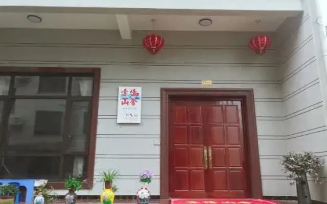 Xinchang Peak Qingshan Home stay