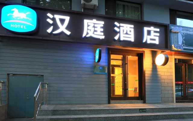 Hanting Hotel Shijiazhuang Tiyu Nan Street
