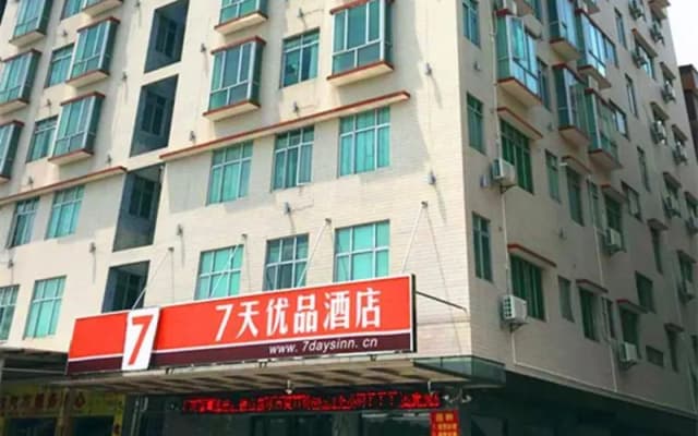 7 Days Premium·Qingyuan Yinzhan Hot Spring
