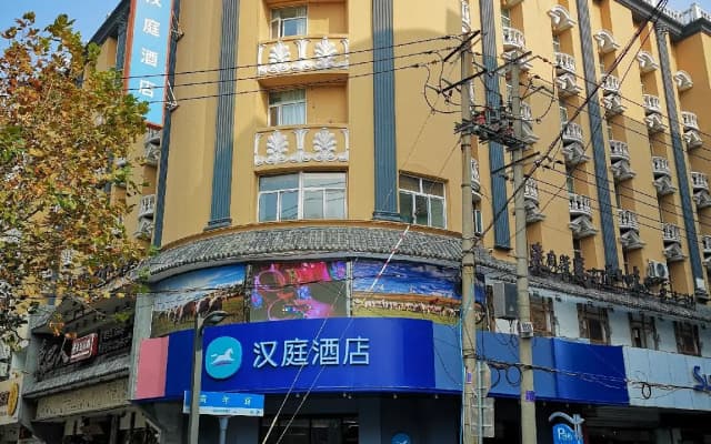 Hanting Hotel Lianyungang Xinpu Park East Gate