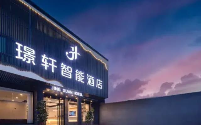 Jing Xuan Hotel