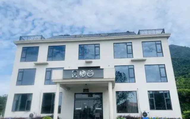 Lushan Xihai Qigu Homestay (Lushan Xihai Branch)