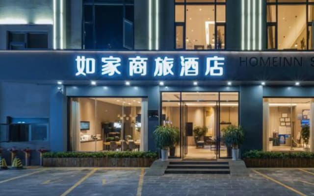 Homeinn Selected Hotel (Baoshan Yongchang Road)