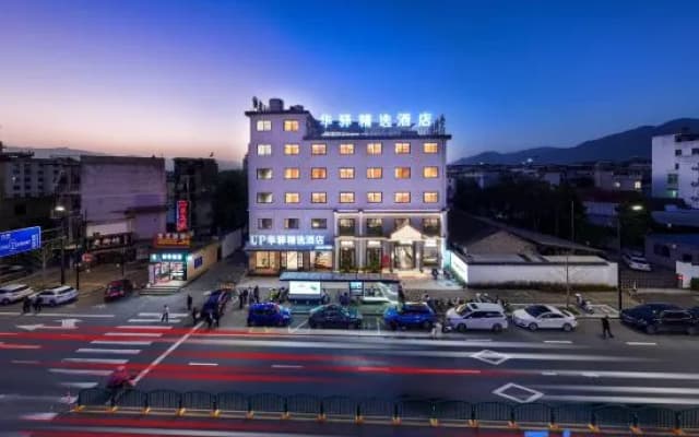 Home Inn UP Huaxuan Collection Hotel (Songyang Zhenan Tea Market)