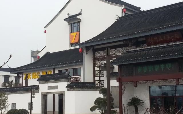 7 Days Sunshine Suzhou LuZhi Old Town Branch