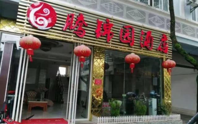 Tengjinyuan Hotel