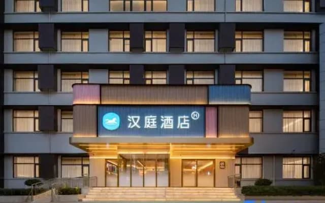 HanTing Hotel (Zhangqiu Mingshui Gucheng )