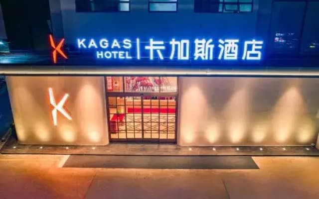 Ka Jia Si Hotel (Dongguan Vanke Plaza)