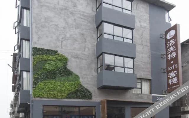 Tianmen Mountain Loft Art Inn