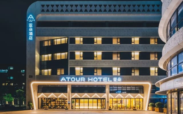 Atour Hotel Sanqiao Xixian New District Xian