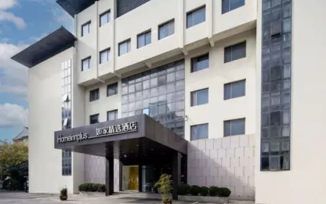 Homeinn Plus(Fucheng Avenue, Funing)