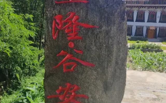 gu an gong Homestay