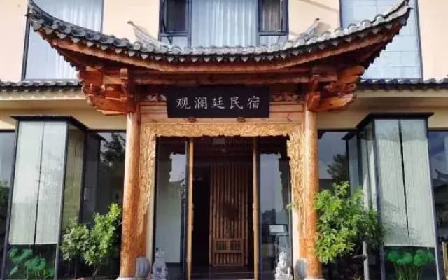 Guanlanting Homestay (Jianshui Zitao Street)