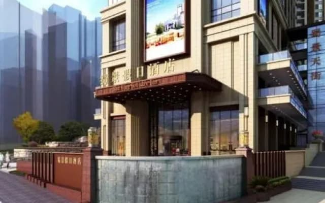 Shu Jing Holiday Hotel