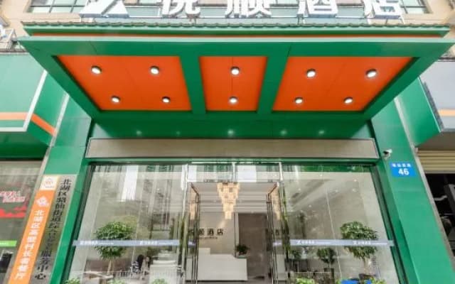 Chenzhou Yueshun Hotel