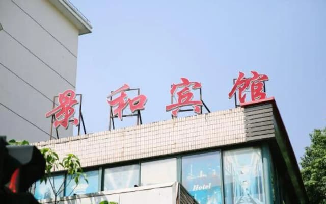 Jinghe Hostel