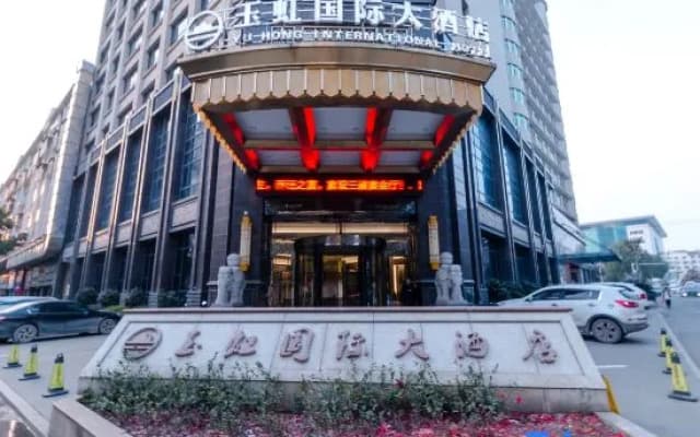 Yuhong International Hotel