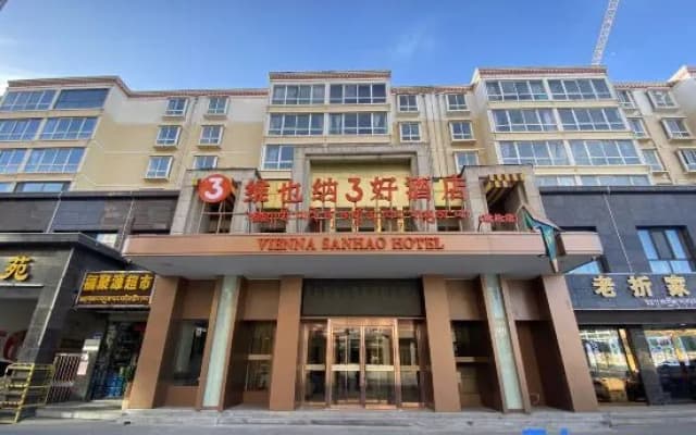 Vienna 3 Best Hotel (Hezuo South Station)
