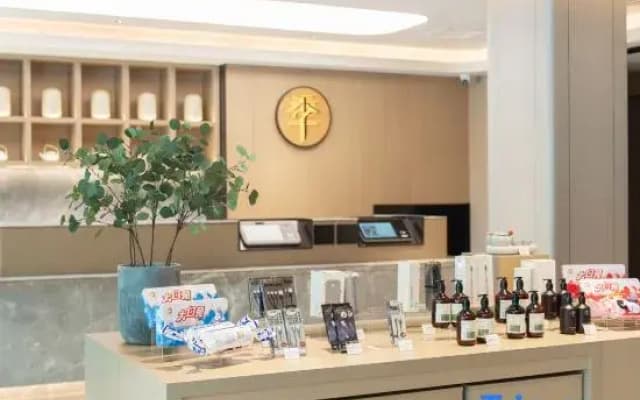 JI Hotel (Xi'an Xingqinggong Park)