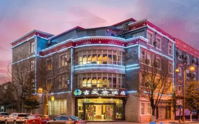 Gilletton Hotel (Shangri-La Dukezong Ancient City Ren'an Road)