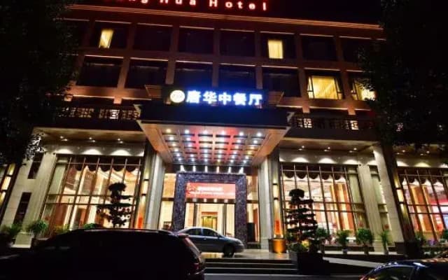 Tang Hua Hotel