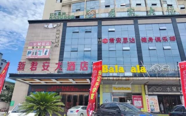 Jun'an Hotel