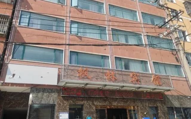 Fenglin Hotel