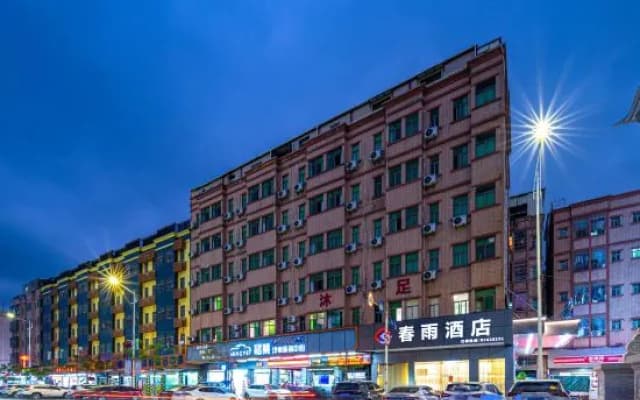 Chunyu Hotel