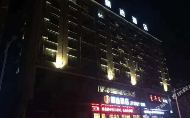 Jtour Inn (Huanggang RT-Mart)