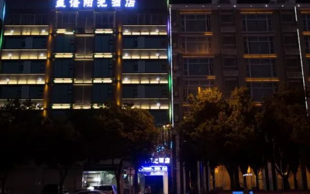 Mianyang Xingyu Sunshine Hotel (Furong Seoul Fuleshan Park)