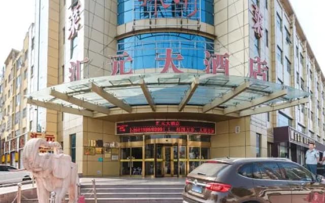 Huiyuan Hotel