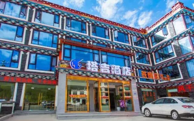 Tag Hotel Xinduqiao