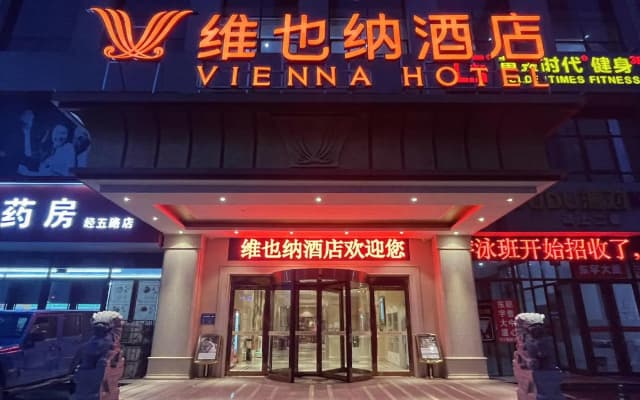 Vienna 3 Best Hotel (Luoyang Municipal Government High Speed Railway Station)