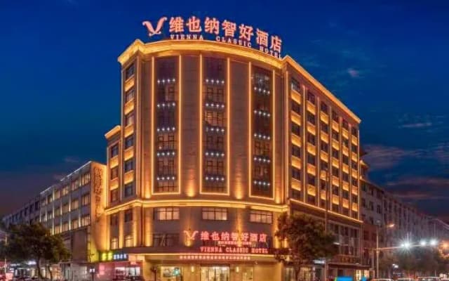 Vienna Classic Hotel (Hengdian Film and Television City Dream Valley)