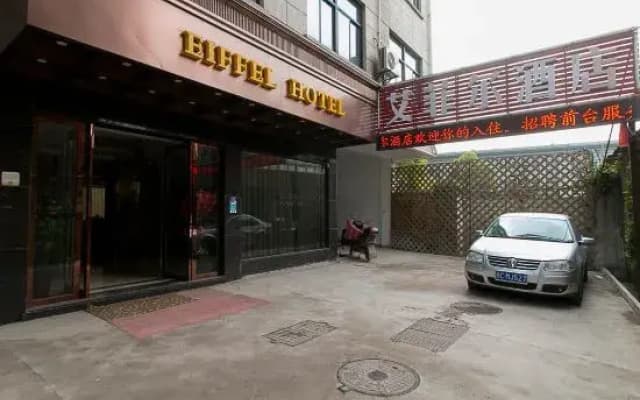 Jinhua Eiffel Hotel