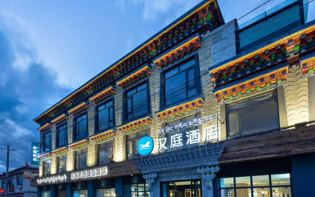 Hanting Hotel Lhasa Potala Palace