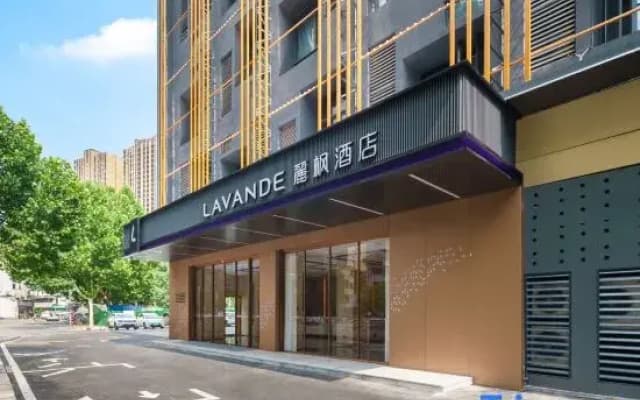 Lavande Hotel（Jingdezhen Museum of Chinese Ceramics and Ancientkiln Store)
