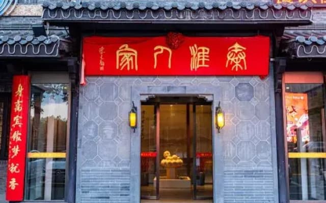 Qinhuai Family Hotel