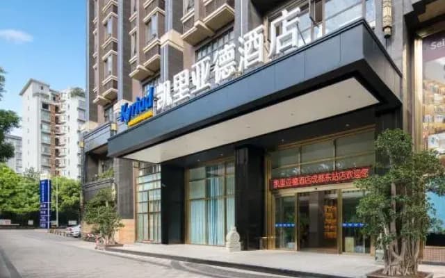 Kyriad Marvelous Hotel Chengdu East Railway Station East Square Branch