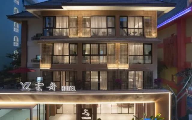 MansongResort Hotel-Mansong ( Jinghong Jiaozhuang Xishuangjing Xingguang Night Market)