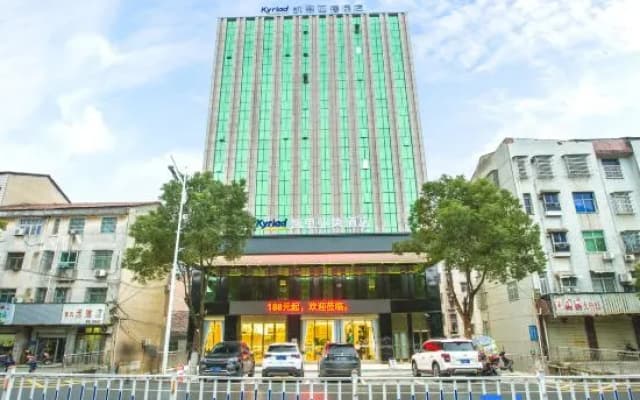 Kyriad Marvelous Hotel Yueyang County  Road