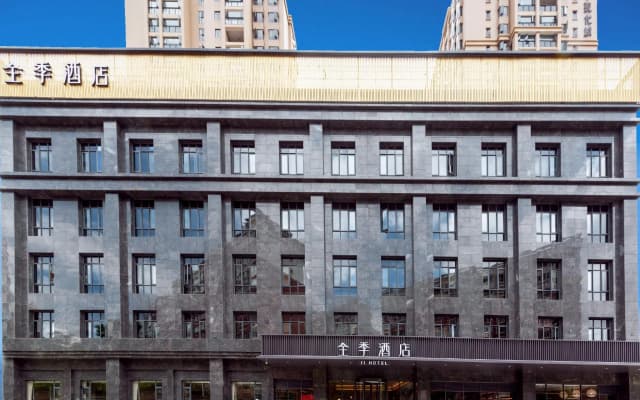 Ji Hotel Kunming Xiaokang Avenue