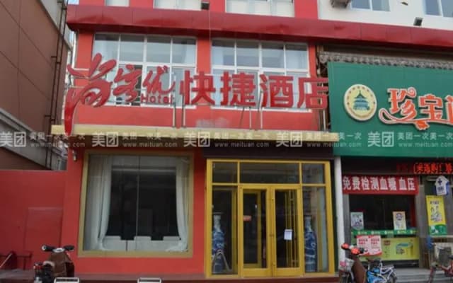 Thank Inn Plus Hotel Dongying Zibo Road