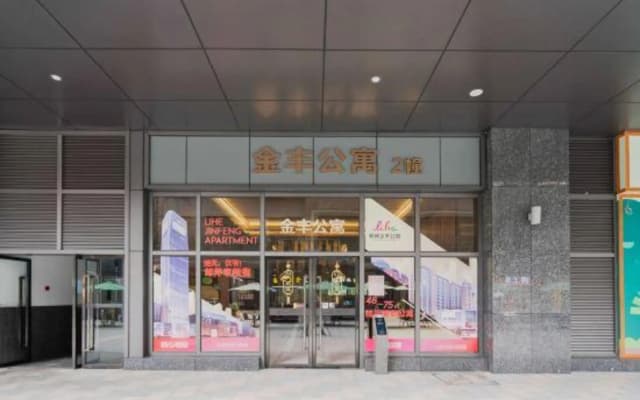 He Xuan Hotel