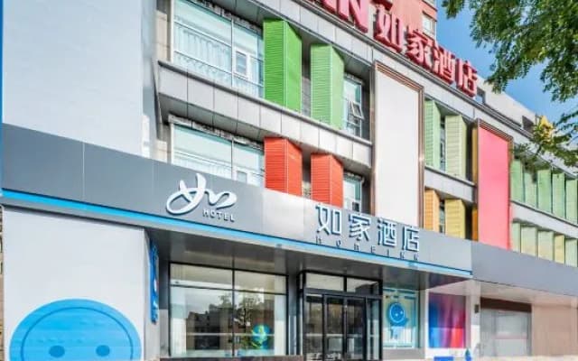 Home Inn ·neo (Taiyuan Qingxu County Government Zilin Road Branch)