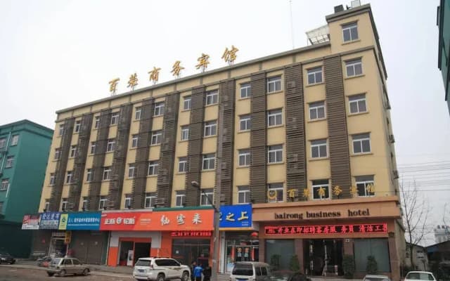 Bai Rong Business Hotel