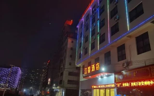 Riverview Hotel (Lichuan Railway Station)