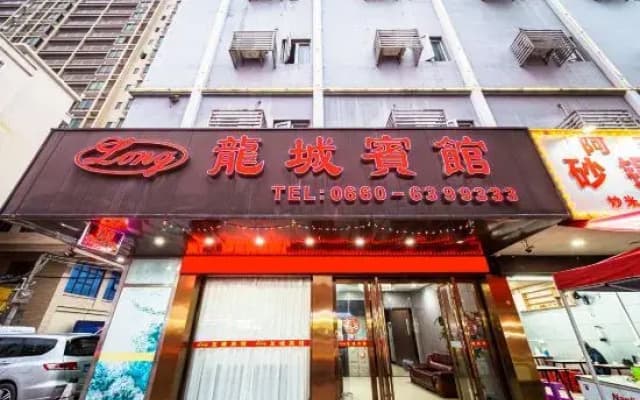Longcheng Hotel